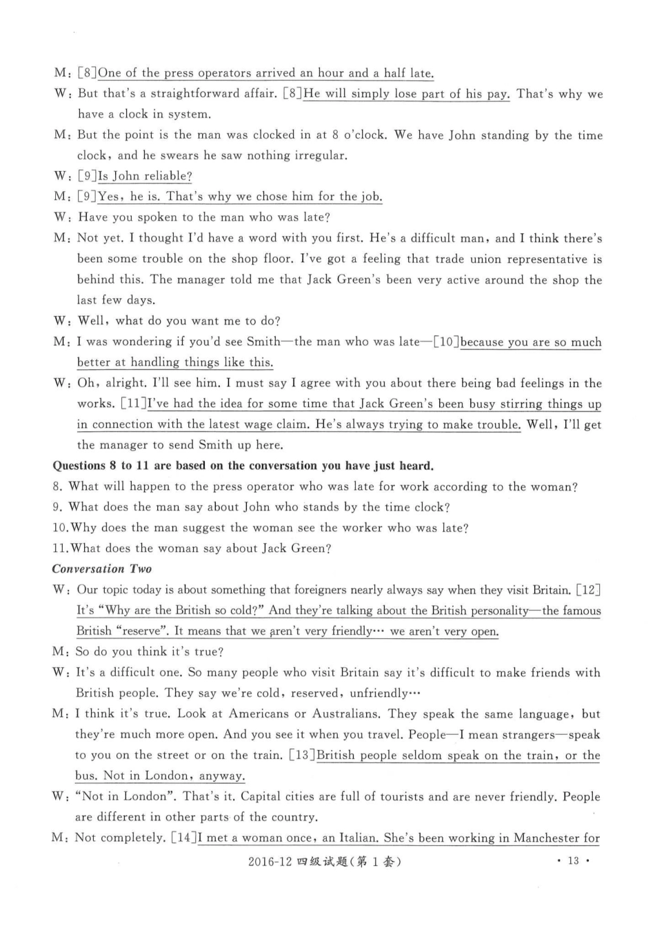 2016年12月四级答案及解析（第一套）.pdf_第3页