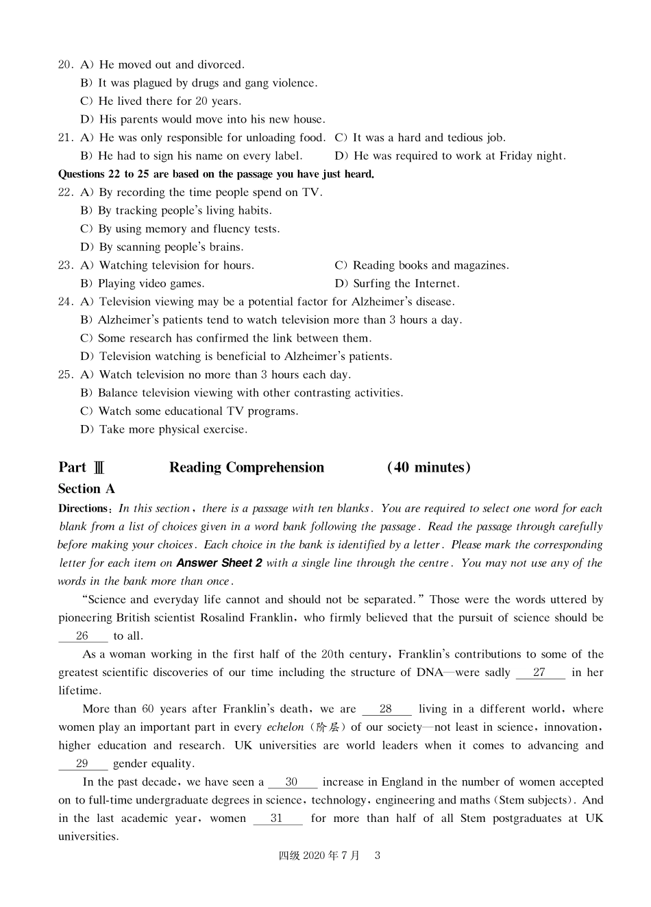 2020年7月英语四级真题+听力+答案解析.pdf_第3页