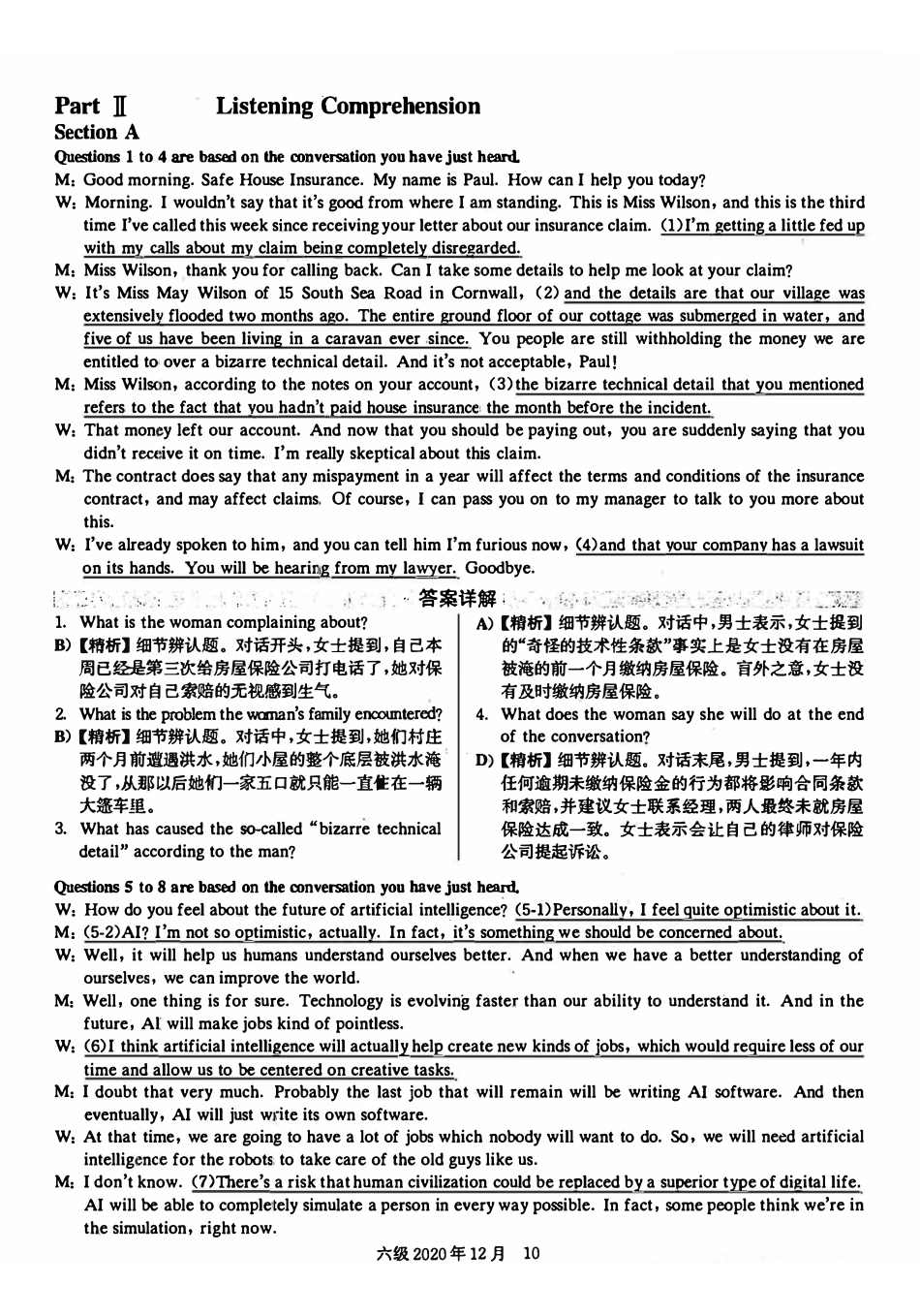 2020年12月英语六级解析第1套.pdf_第2页