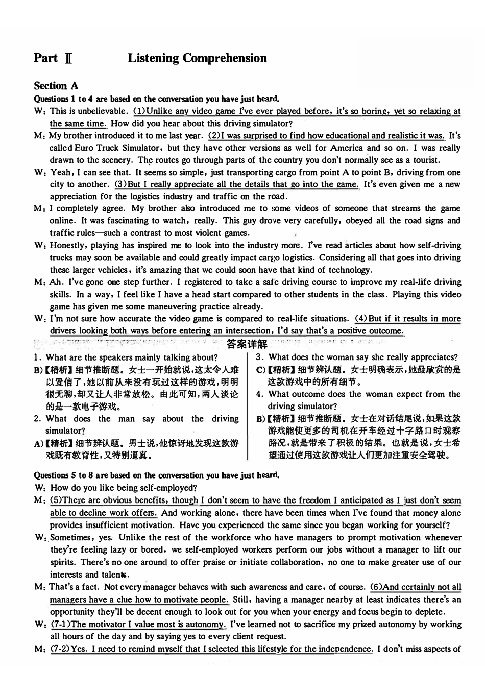 2020年12月英语六级解析第2套.pdf_第2页