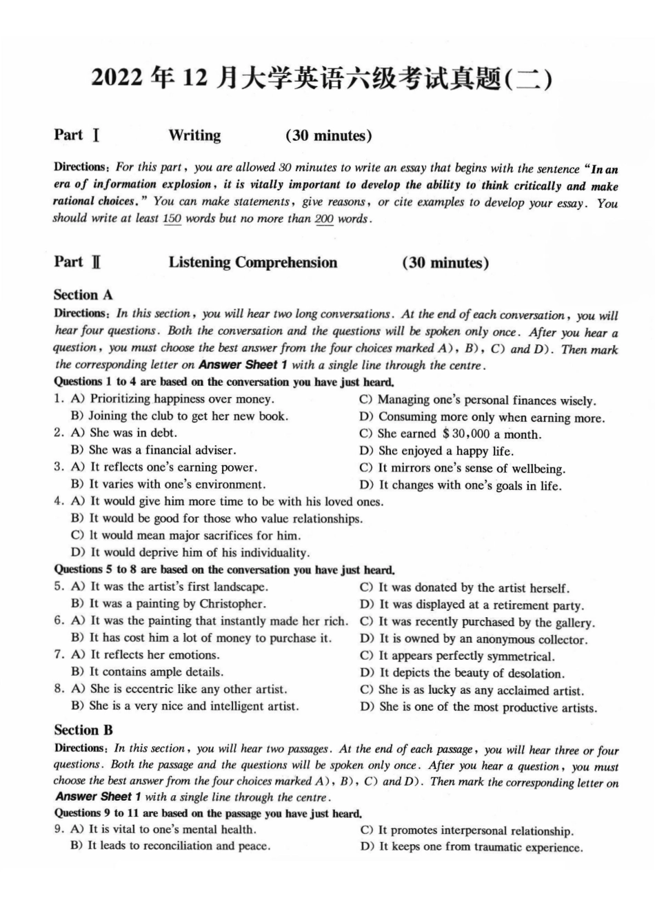 2022.12六级真题第2套.pdf_第1页
