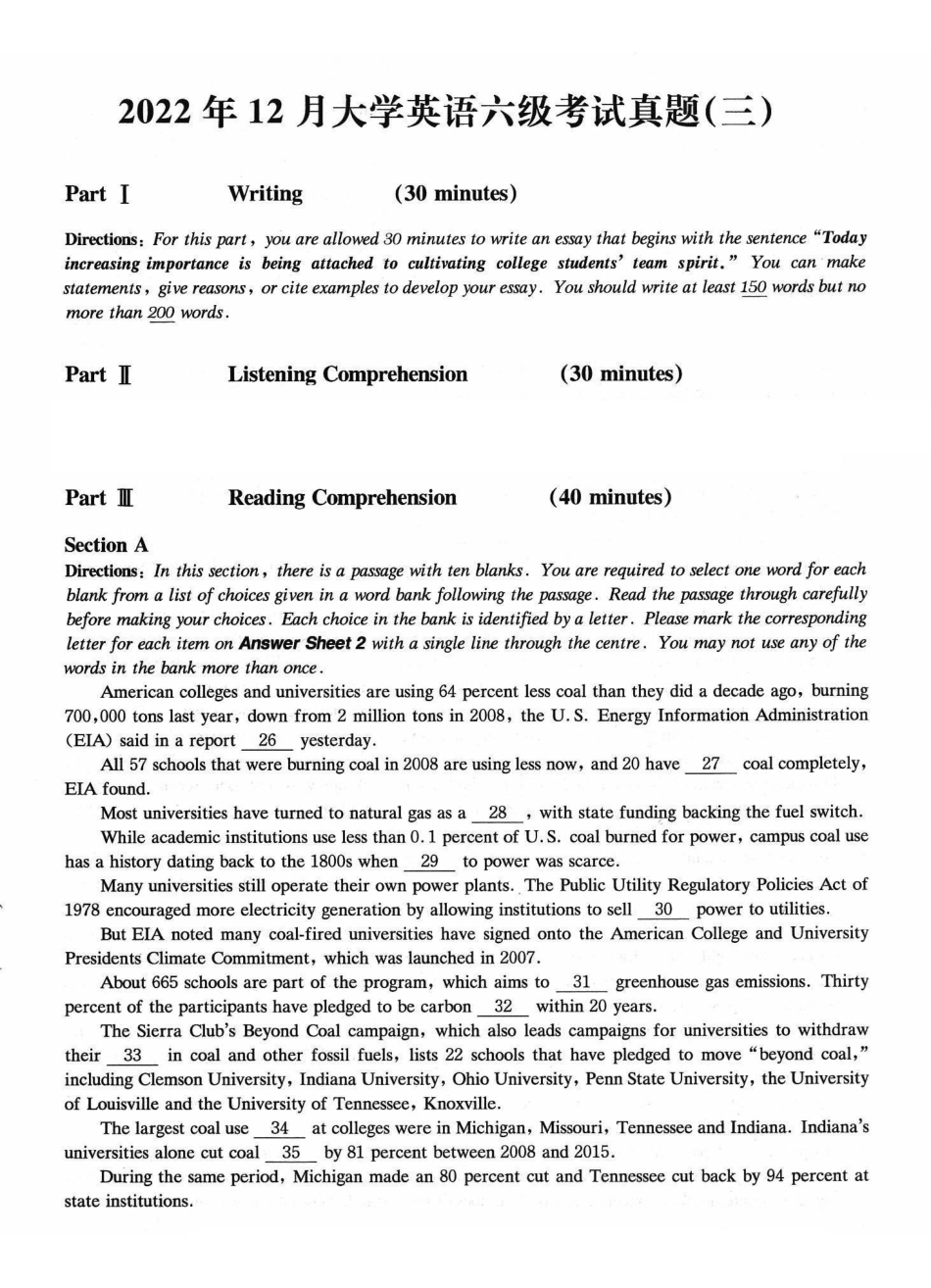 2022.12六级真题第3套.pdf_第1页