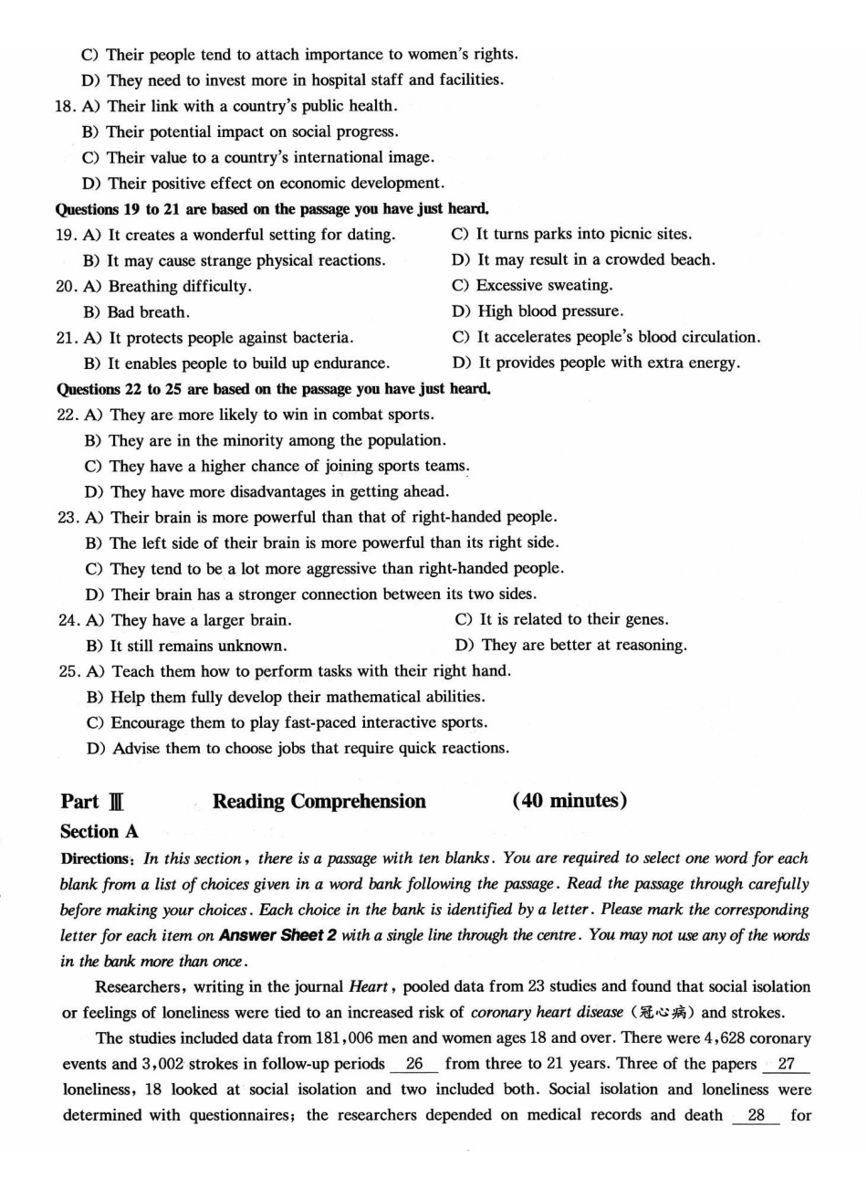 2022.12四级真题第1套.pdf_第3页