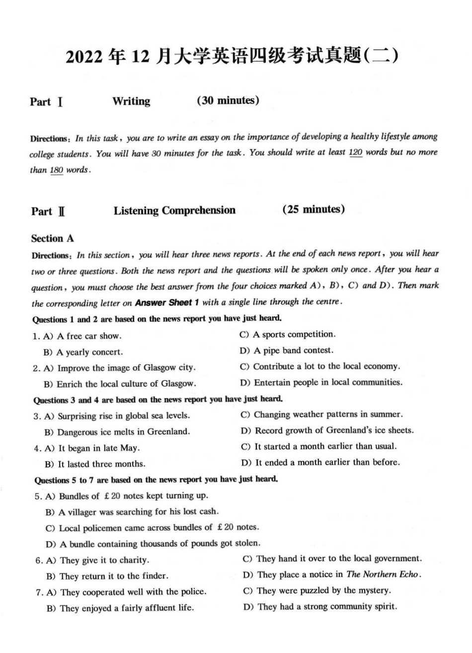 2022.12四级真题第2套.pdf_第1页