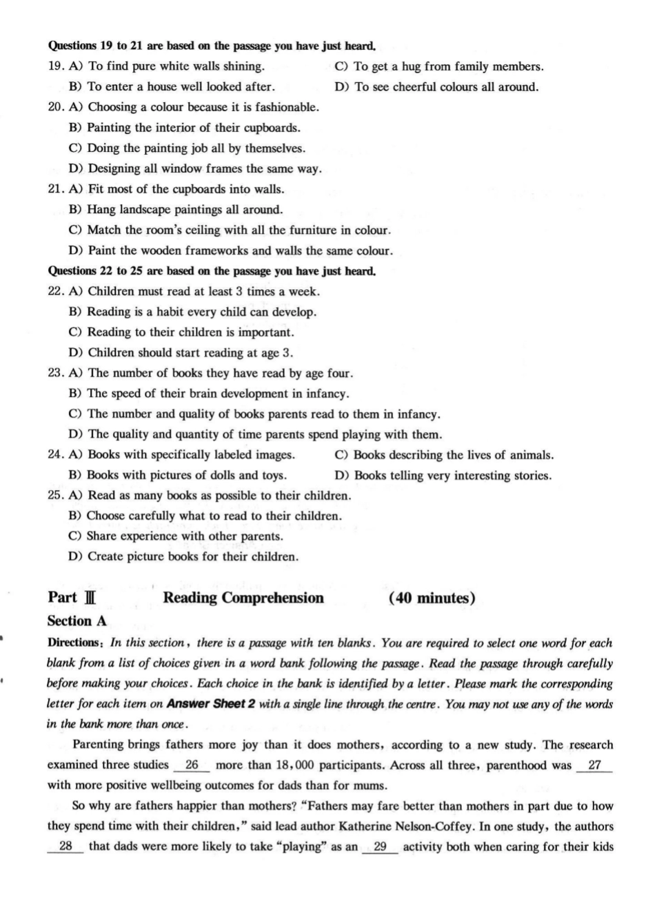 2022.12四级真题第2套.pdf_第3页