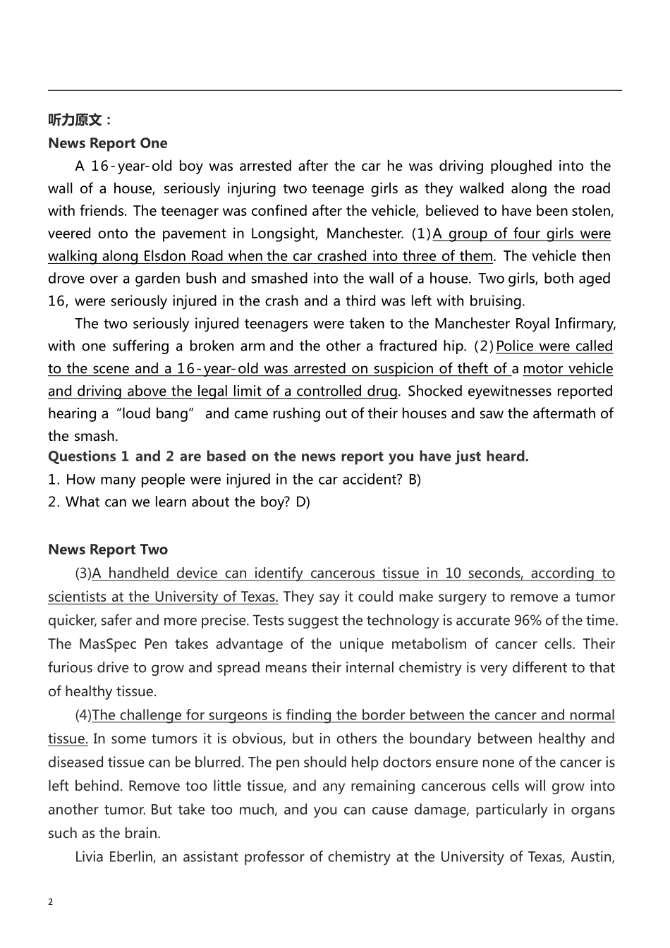 2024年12月英语四级押题密卷（NO.1）解析.pdf_第2页