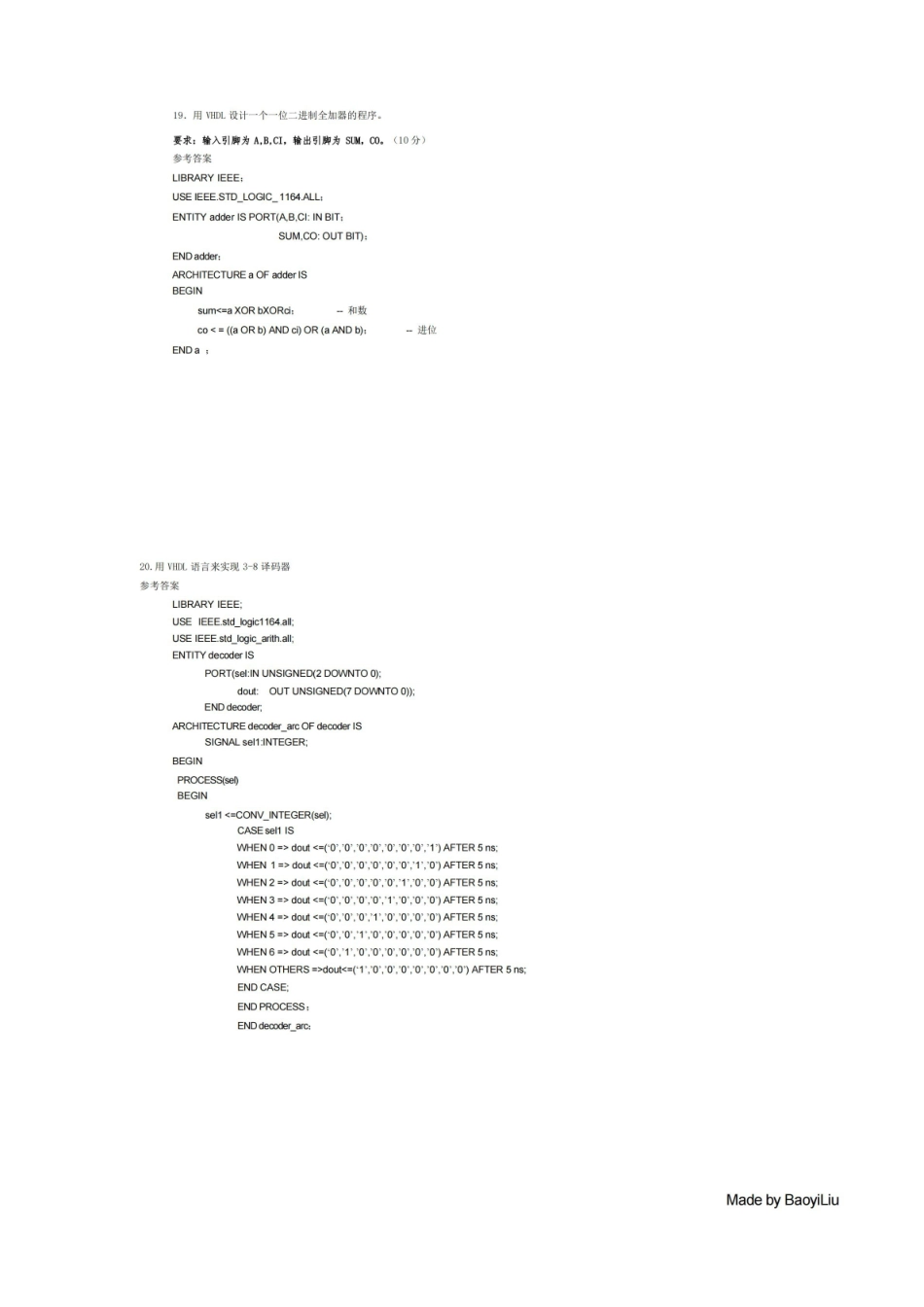 EDA知识点-解析.pdf_第3页