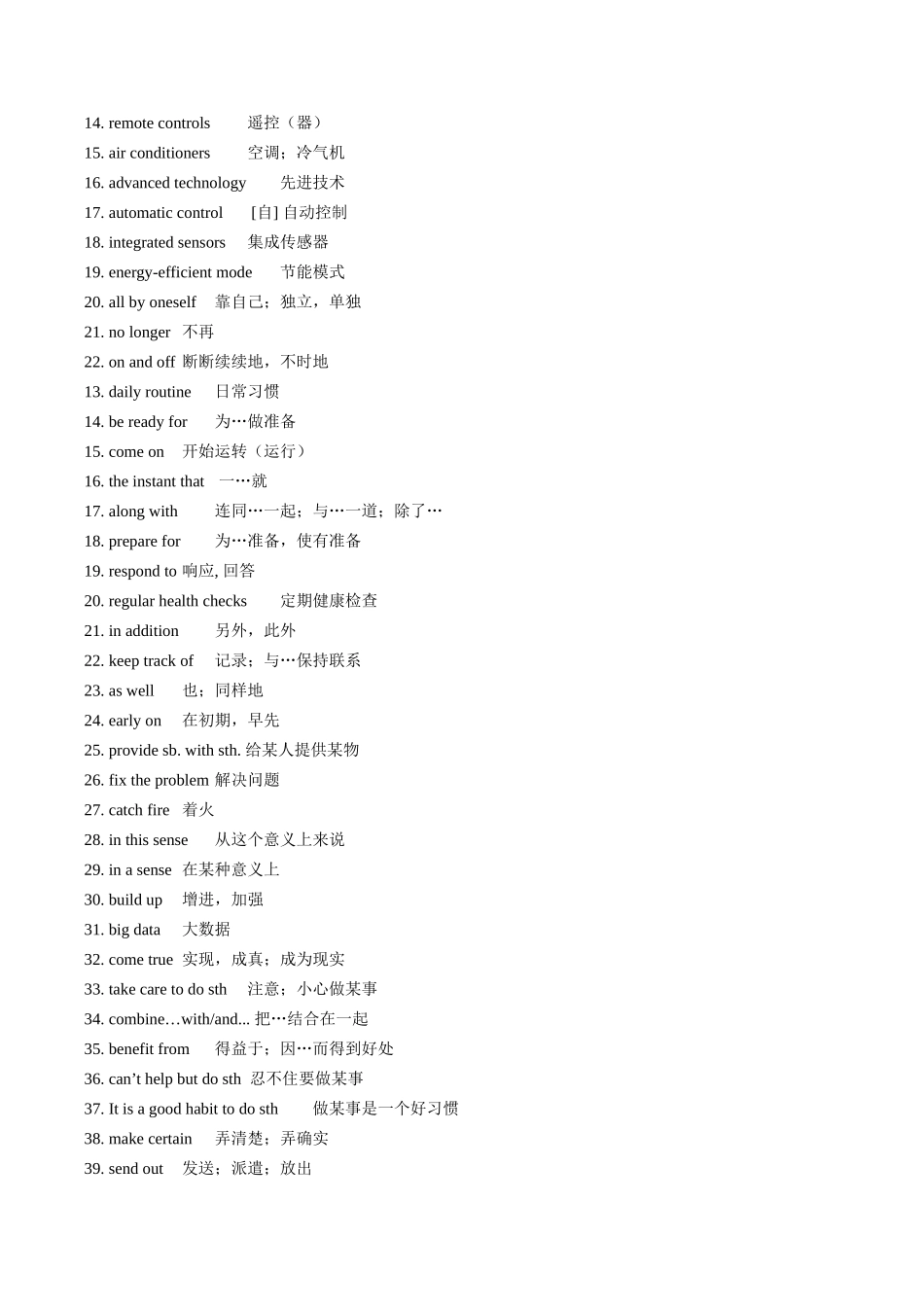 【02-暑假预习】专题02选必一Unit2(知识全梳理&考点精准练)(学生版)-2025年新高二英语暑假衔接讲练(人教版).docx_第3页