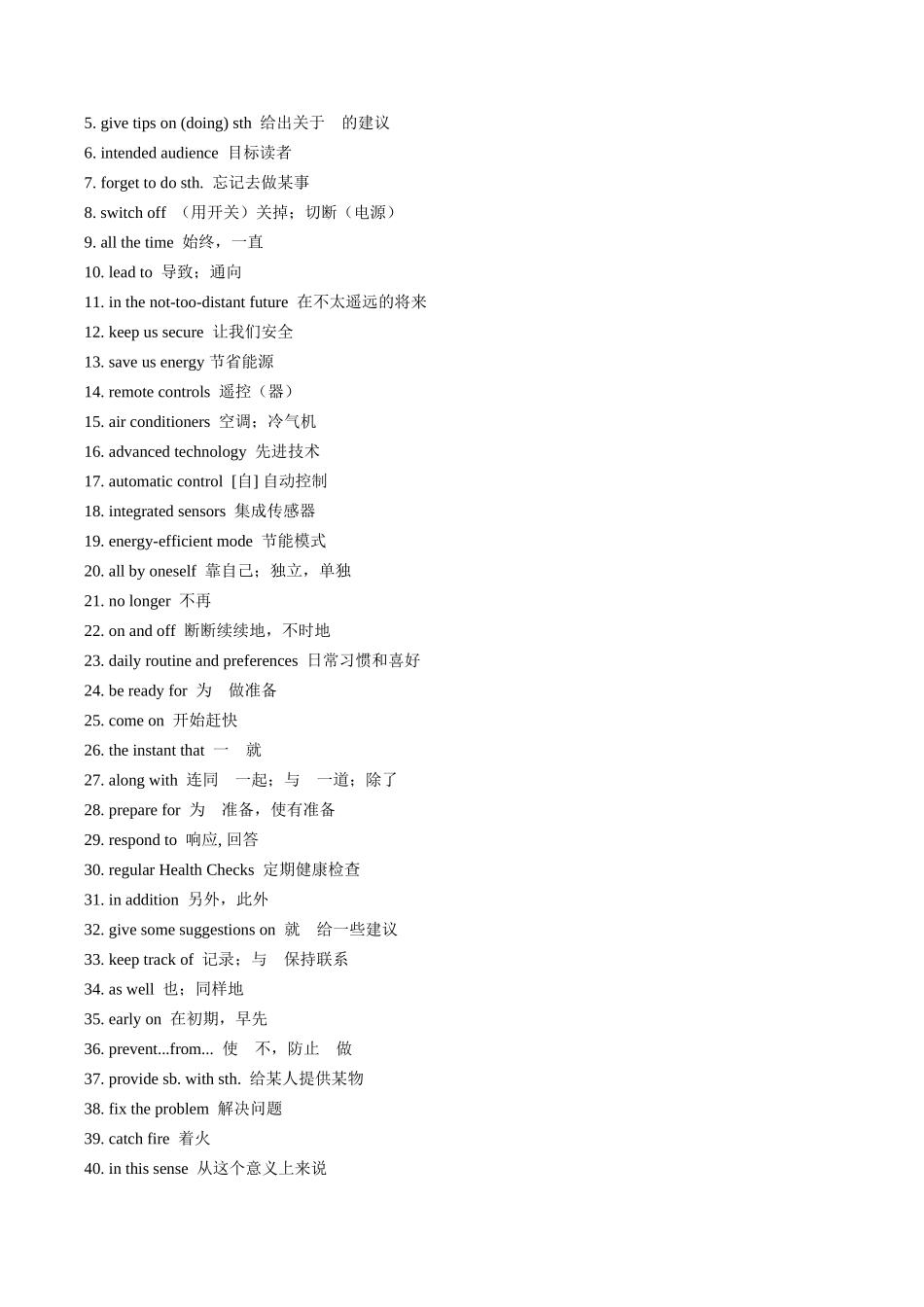 【02-暑假预习】专题04选必一Unit4(知识全梳理&考点精准练)(教师版)-2025年新高二英语暑假衔接讲练(人教版).docx_第3页