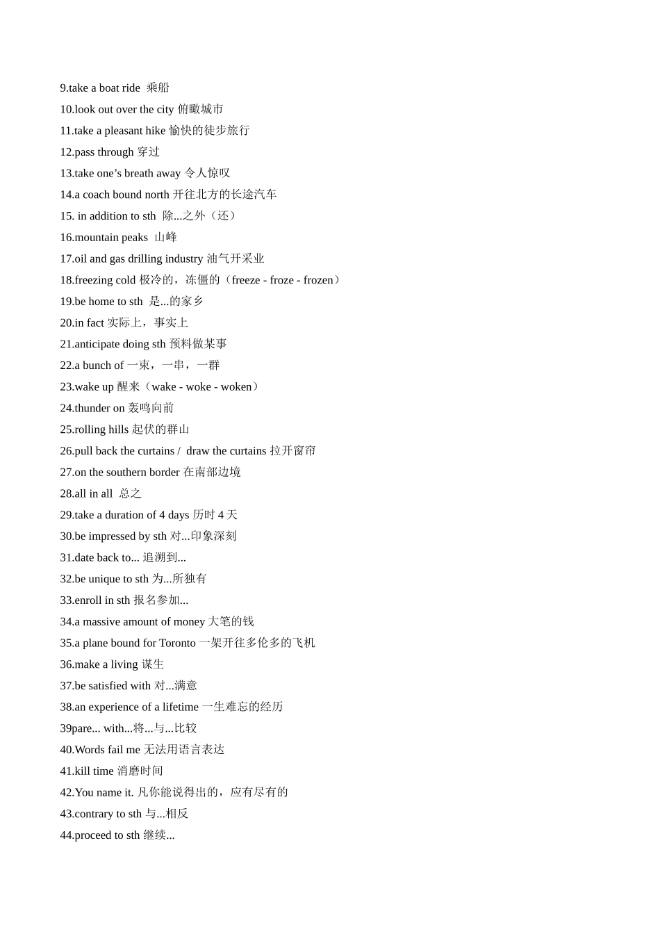 【02-暑假预习】专题05选必一Unit5(知识全梳理&考点精准练)（教师版）-2025年新高二英语暑假衔接讲练(人教版).docx_第3页