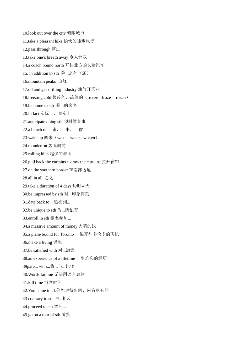 【02-暑假预习】专题05选必一Unit5(知识全梳理&考点精准练)（学生版）-2025年新高二英语暑假衔接讲练(人教版).docx_第3页