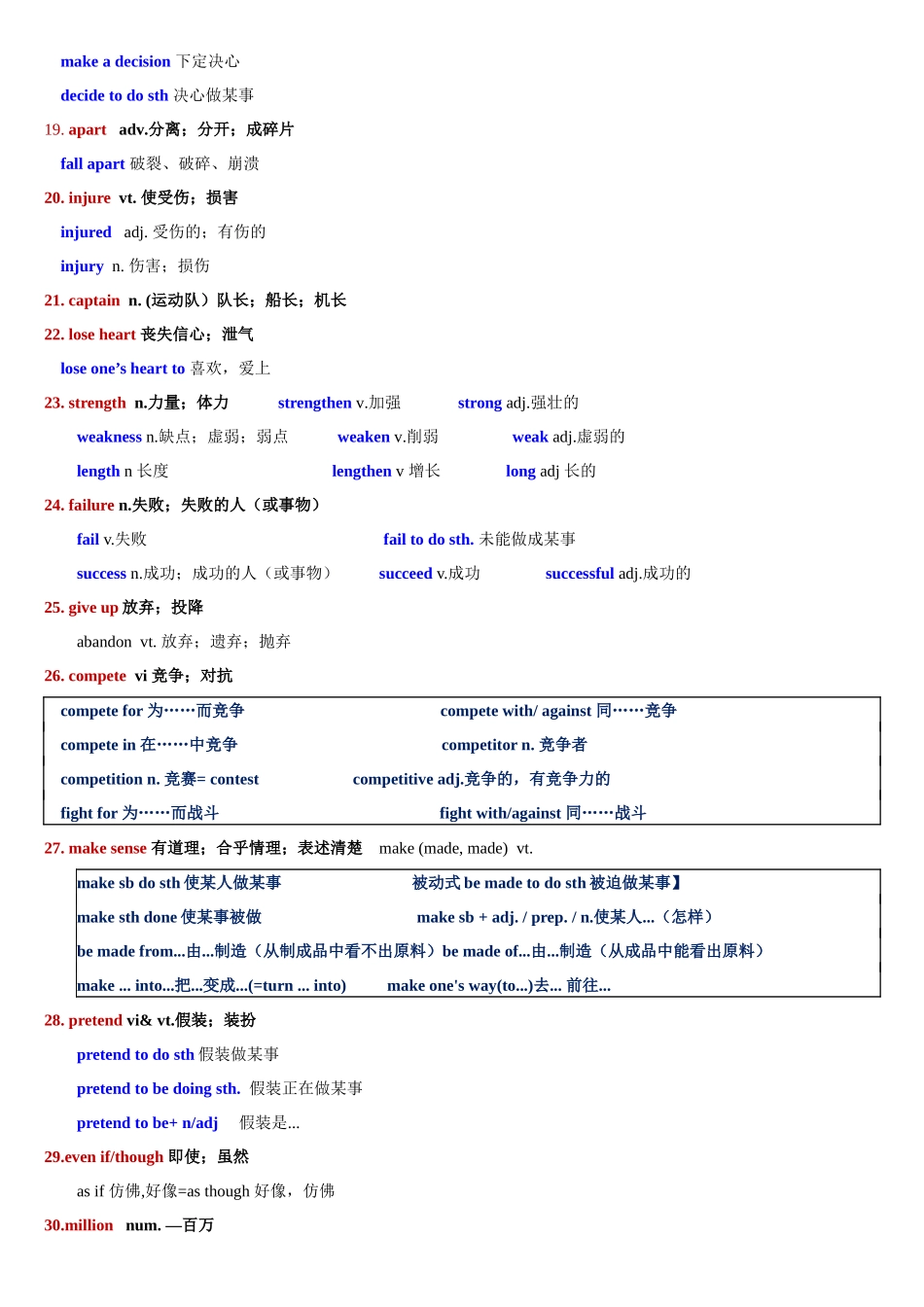 【02-暑假预习】专题14Unit3SportsandFitness核心单词、短语、亮句精讲+名校新真题精练(教师版)-2025年新高一英语暑假衔接讲练(人教版).docx_第3页