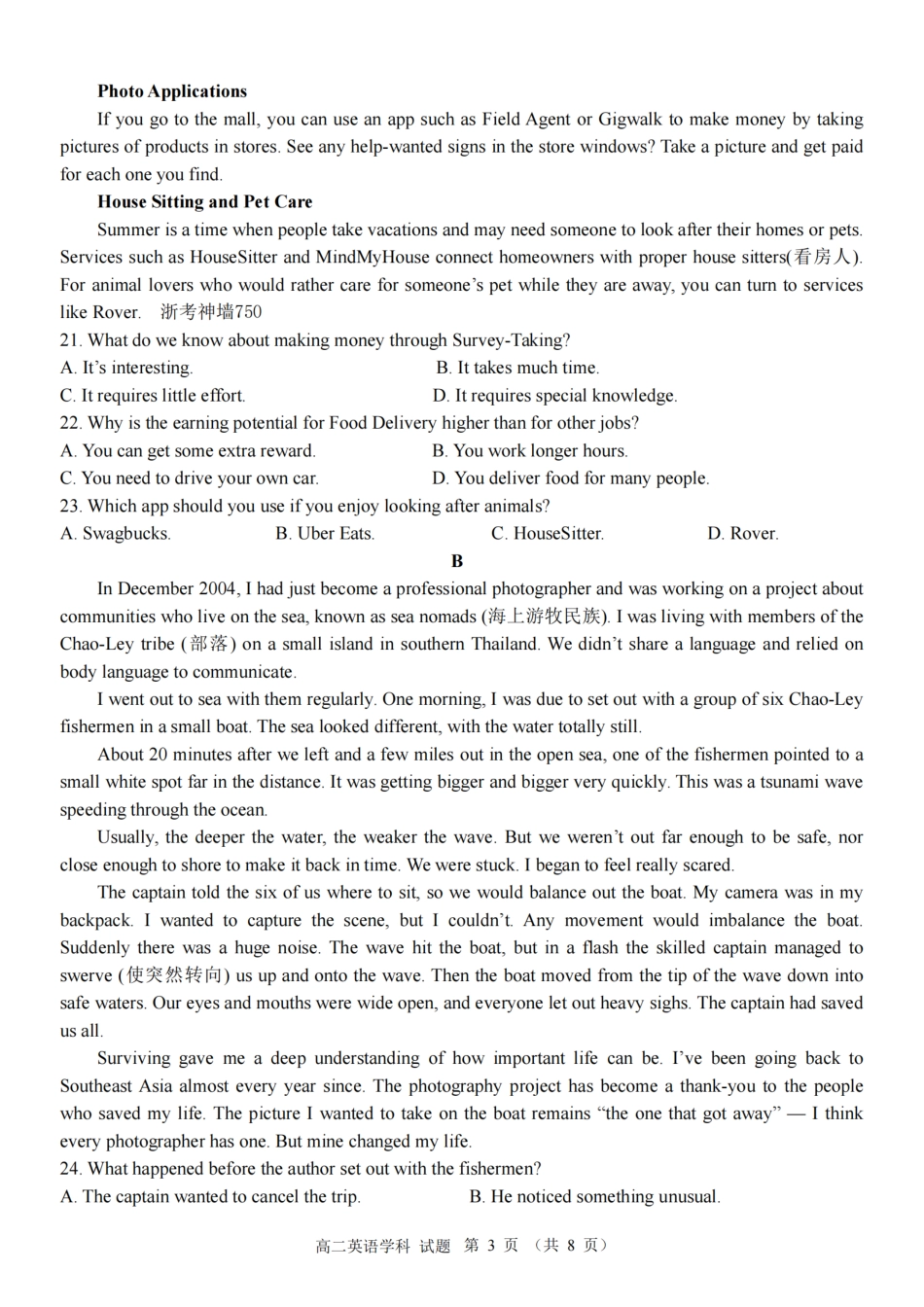【宁波卷】宁波五校联盟高二期中考试英语卷.pdf_第3页