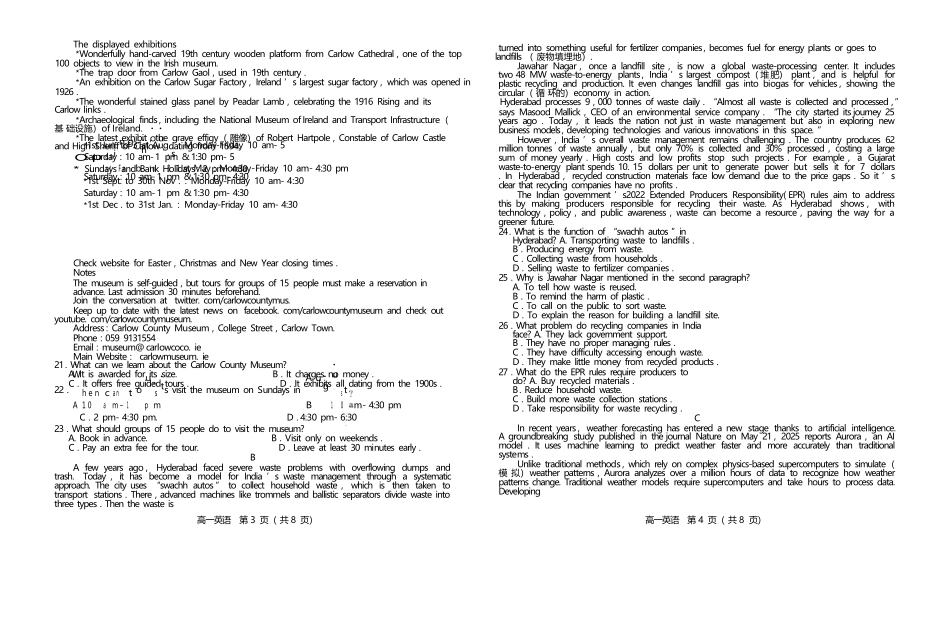 【英语试卷】【高一下期末考】江西省上进联考2024-2025学年下学期高一年级6月期末考试(稳派智慧上进联考)（6.28-6.29）.docx_第2页