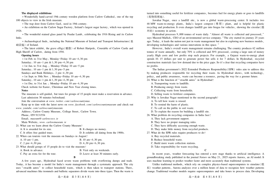 【英语试卷】【高一下期末考】江西省上进联考2024-2025学年下学期高一年级6月期末考试(稳派智慧上进联考)（6.28-6.29）.pdf_第2页