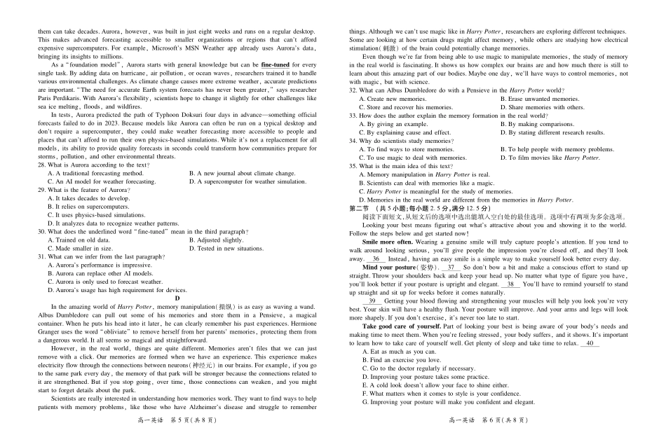 【英语试卷】【高一下期末考】江西省上进联考2024-2025学年下学期高一年级6月期末考试(稳派智慧上进联考)（6.28-6.29）.pdf_第3页