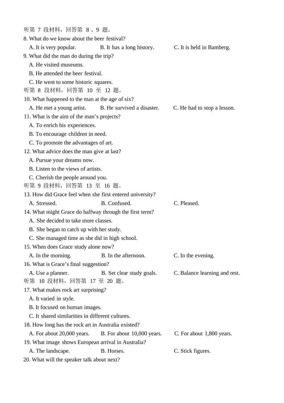 【英语试卷+答案】福建省泉州市安溪一中、惠安一中、养正中学、泉州实验中学2025年秋季高三11月期中联考(11.20-11.21).docx_第2页