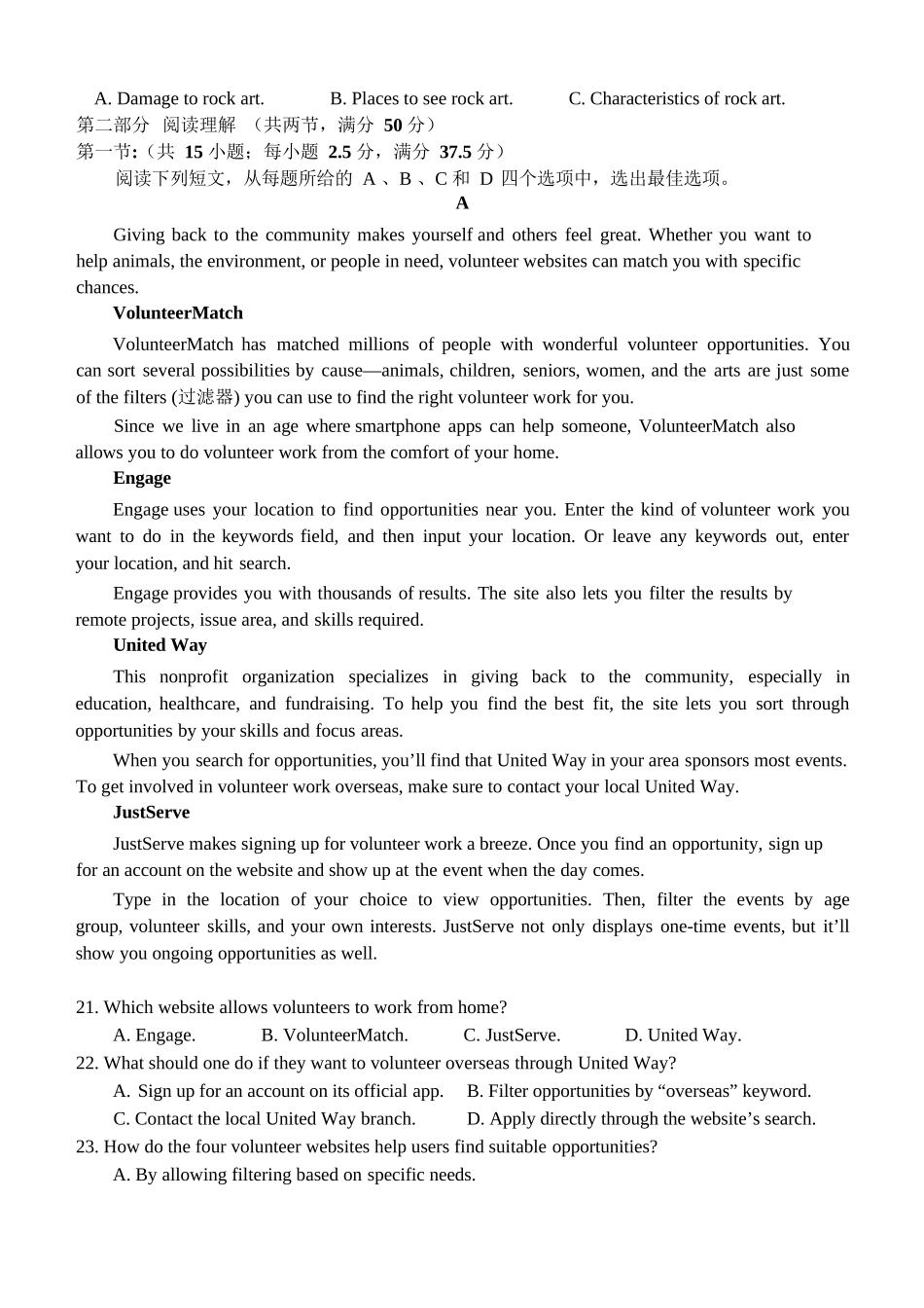 【英语试卷+答案】福建省泉州市安溪一中、惠安一中、养正中学、泉州实验中学2025年秋季高三11月期中联考(11.20-11.21).docx_第3页