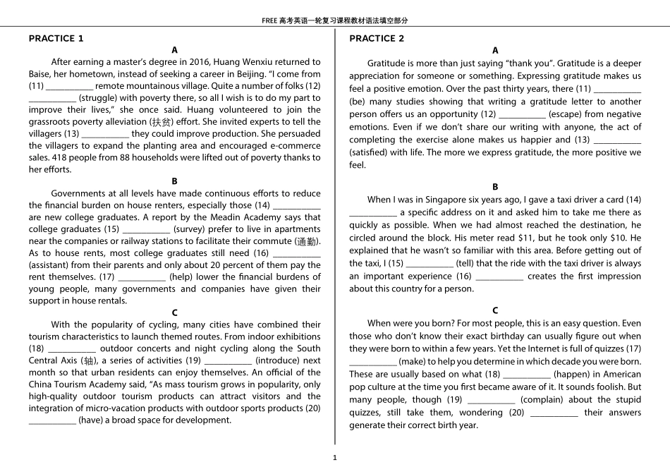 01语法填空.pdf_第1页