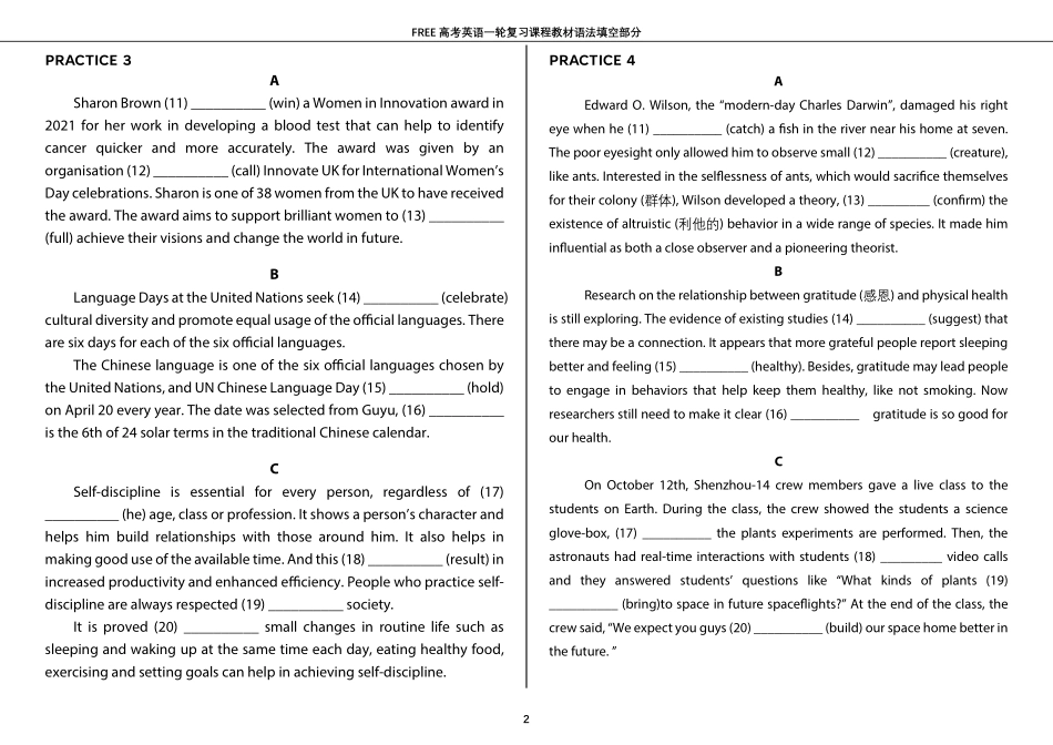 01语法填空.pdf_第2页