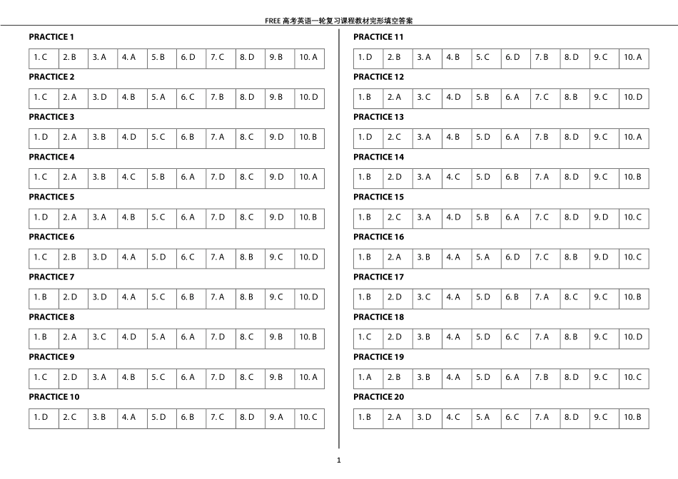 02完形填空答案.pdf_第1页