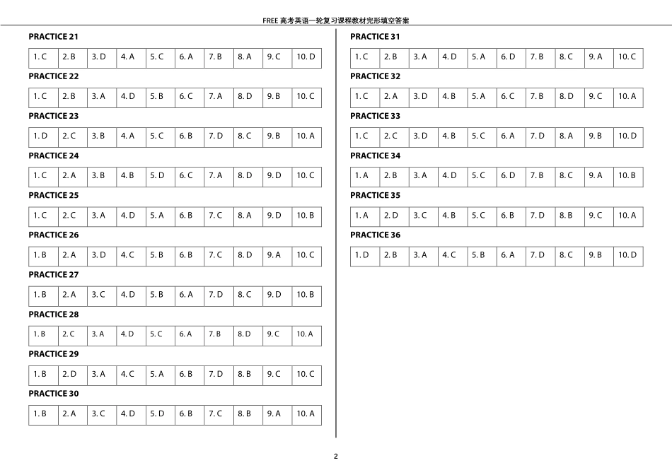 02完形填空答案.pdf_第2页