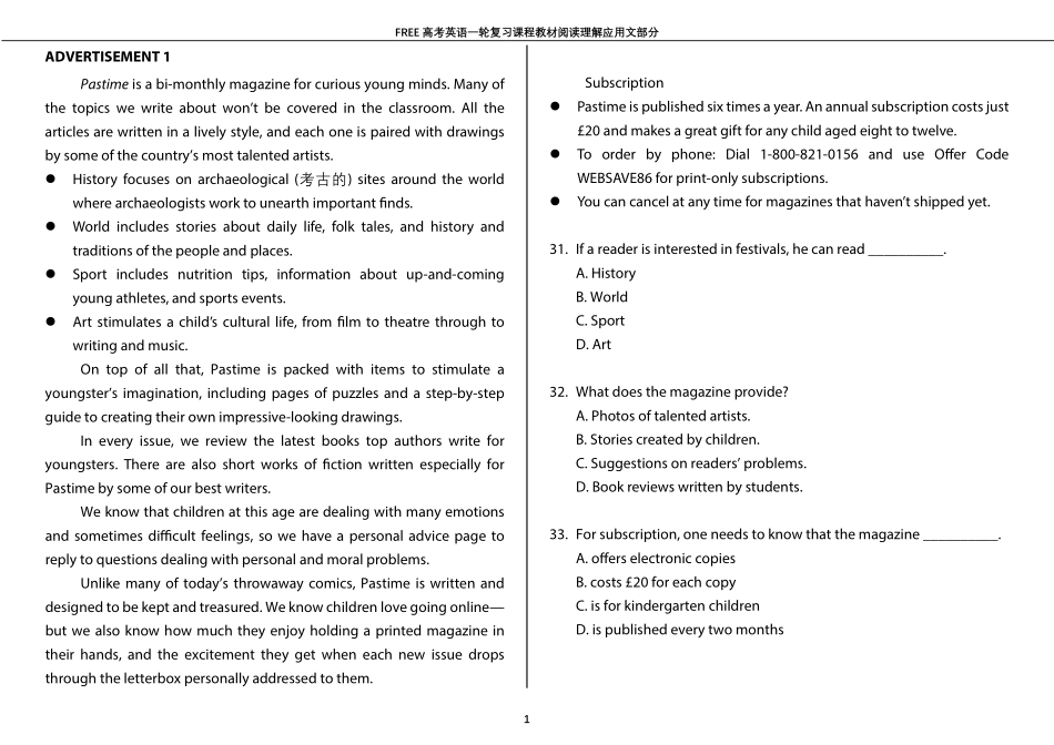 03阅读理解应用文.pdf_第1页