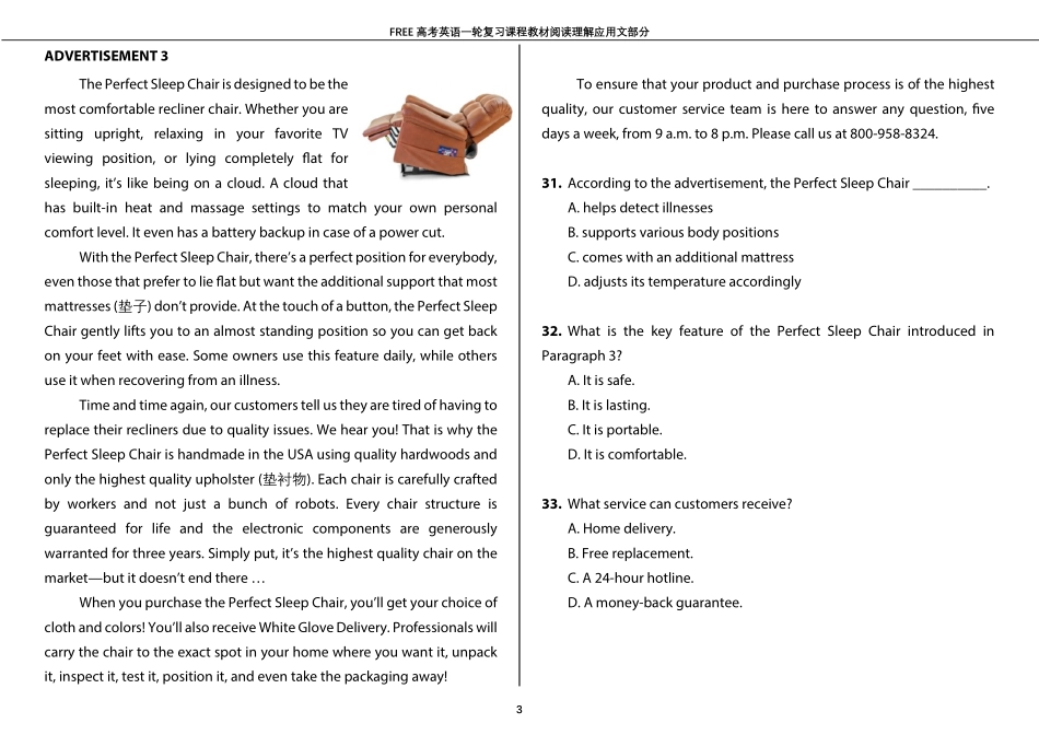 03阅读理解应用文.pdf_第3页