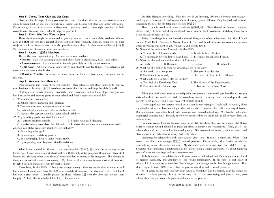 3英语(译林)高一年级十月调研考试.pdf_第2页