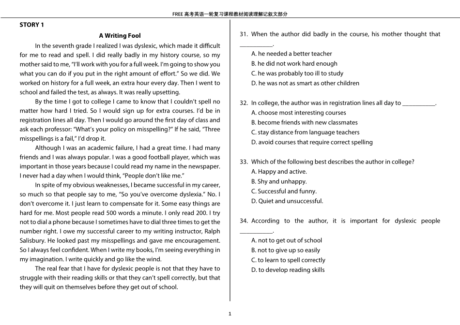 04阅读理解记叙文.pdf_第1页