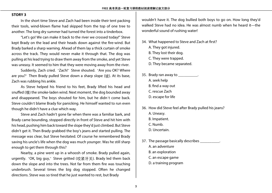 04阅读理解记叙文.pdf_第3页