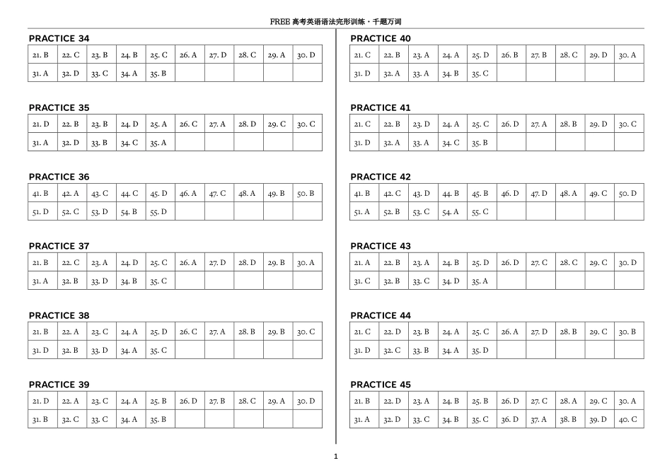 05_第五阶段_完形填空34-70答案.pdf_第1页
