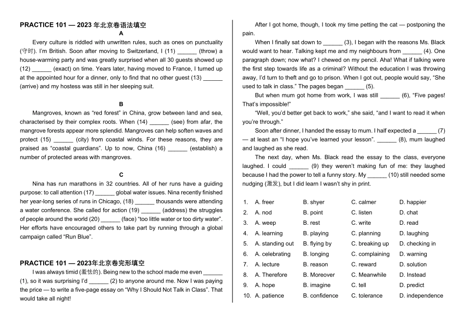 07_补充_语法完形101.pdf_第1页