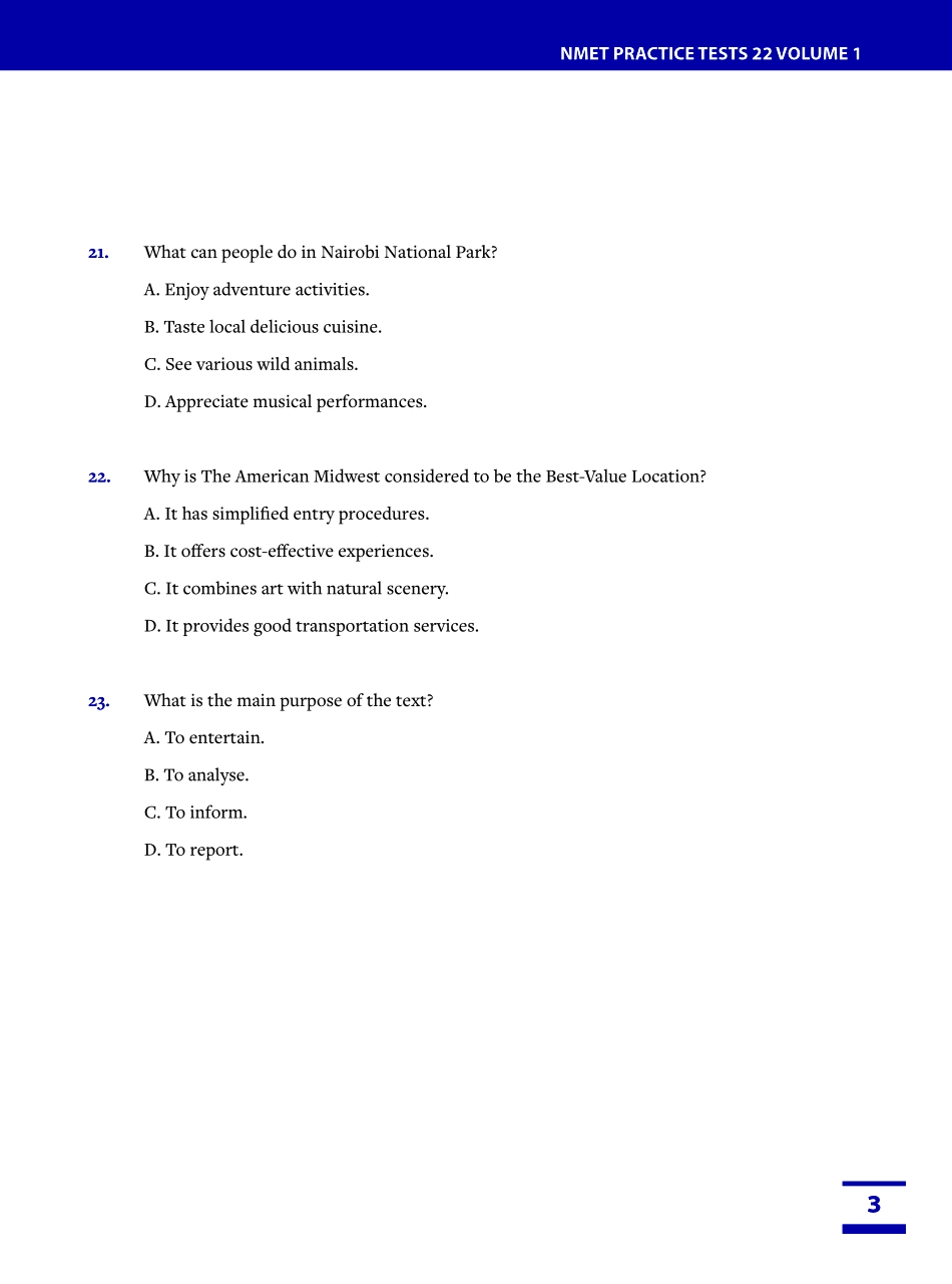 11湖南联考.pdf_第3页