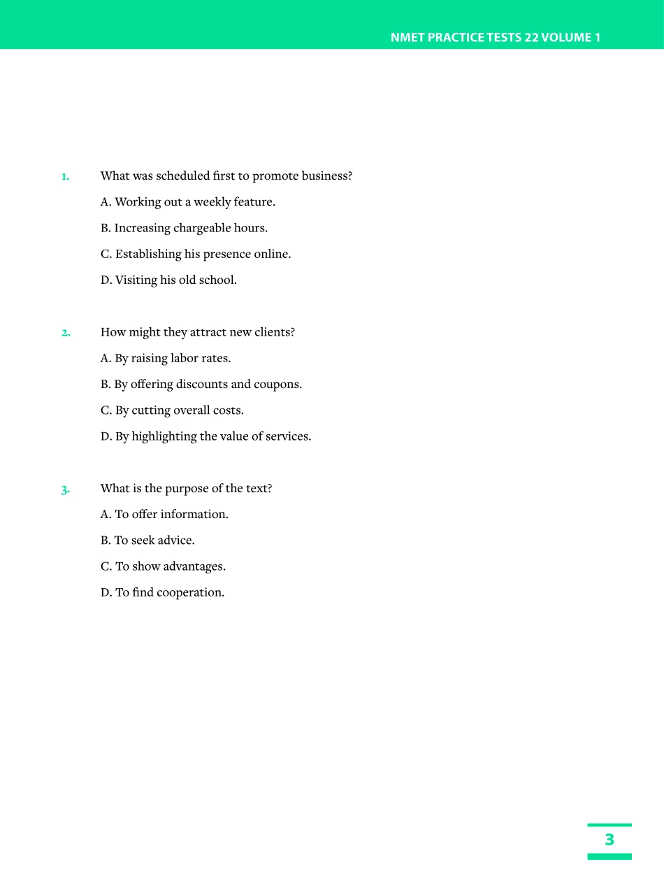 16淄博一模.pdf_第3页