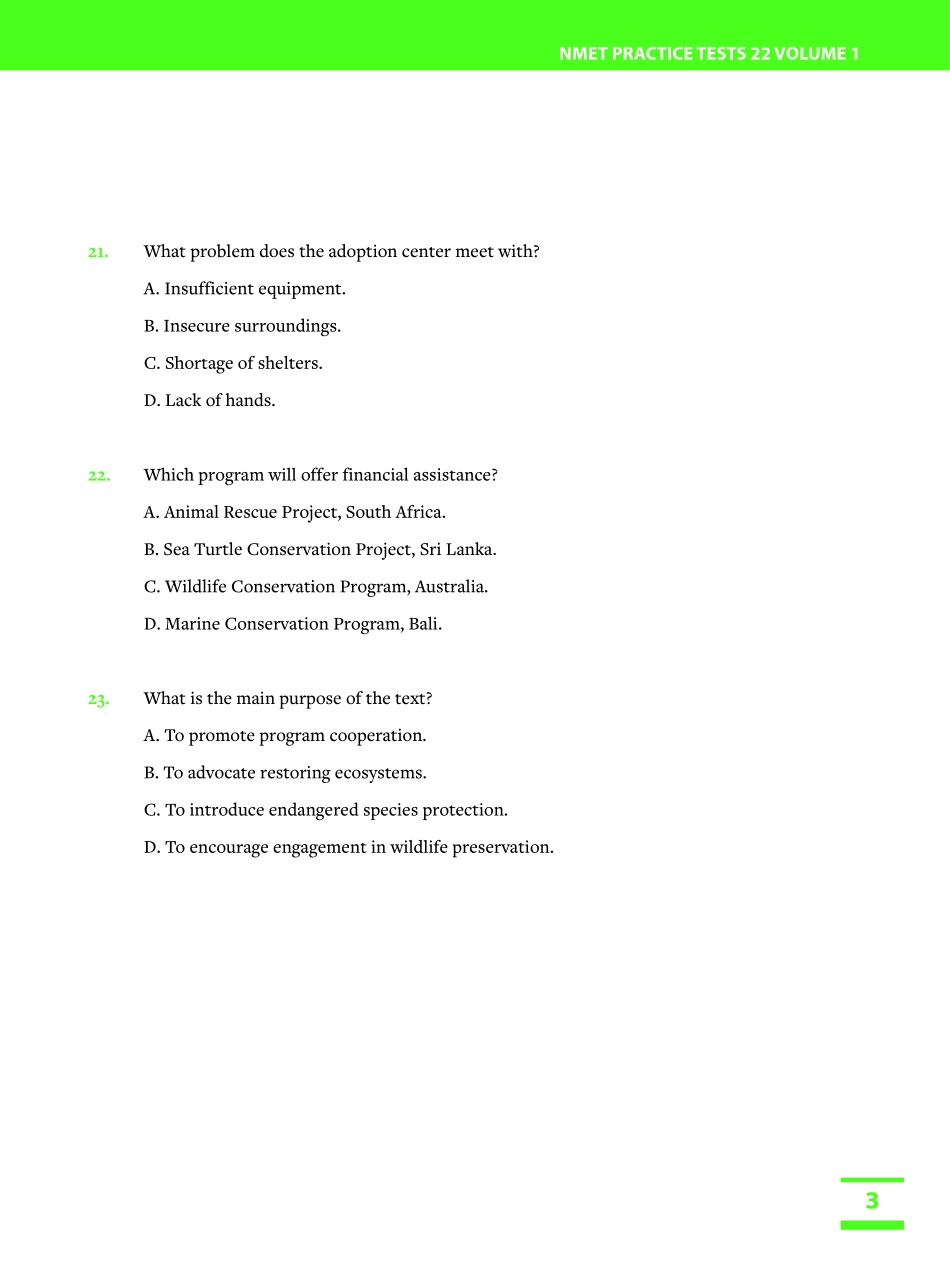 21福建三月质检.pdf_第3页