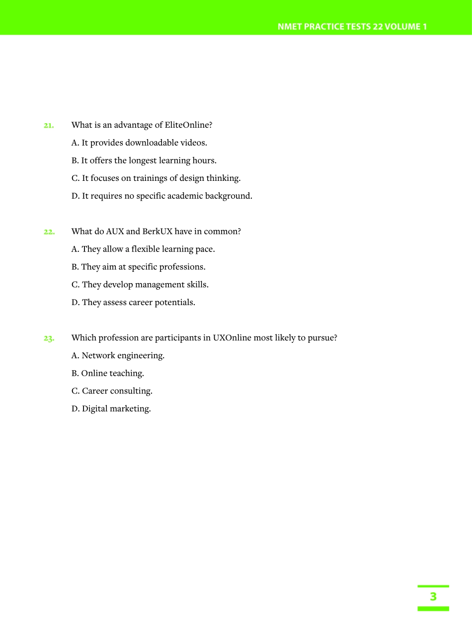 22广州一模.pdf_第3页