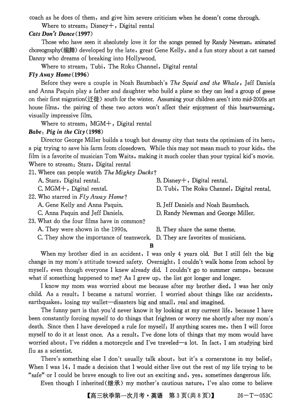 26-T-053C2025-2026学年高三秋季第一次月考英语.pdf_第3页