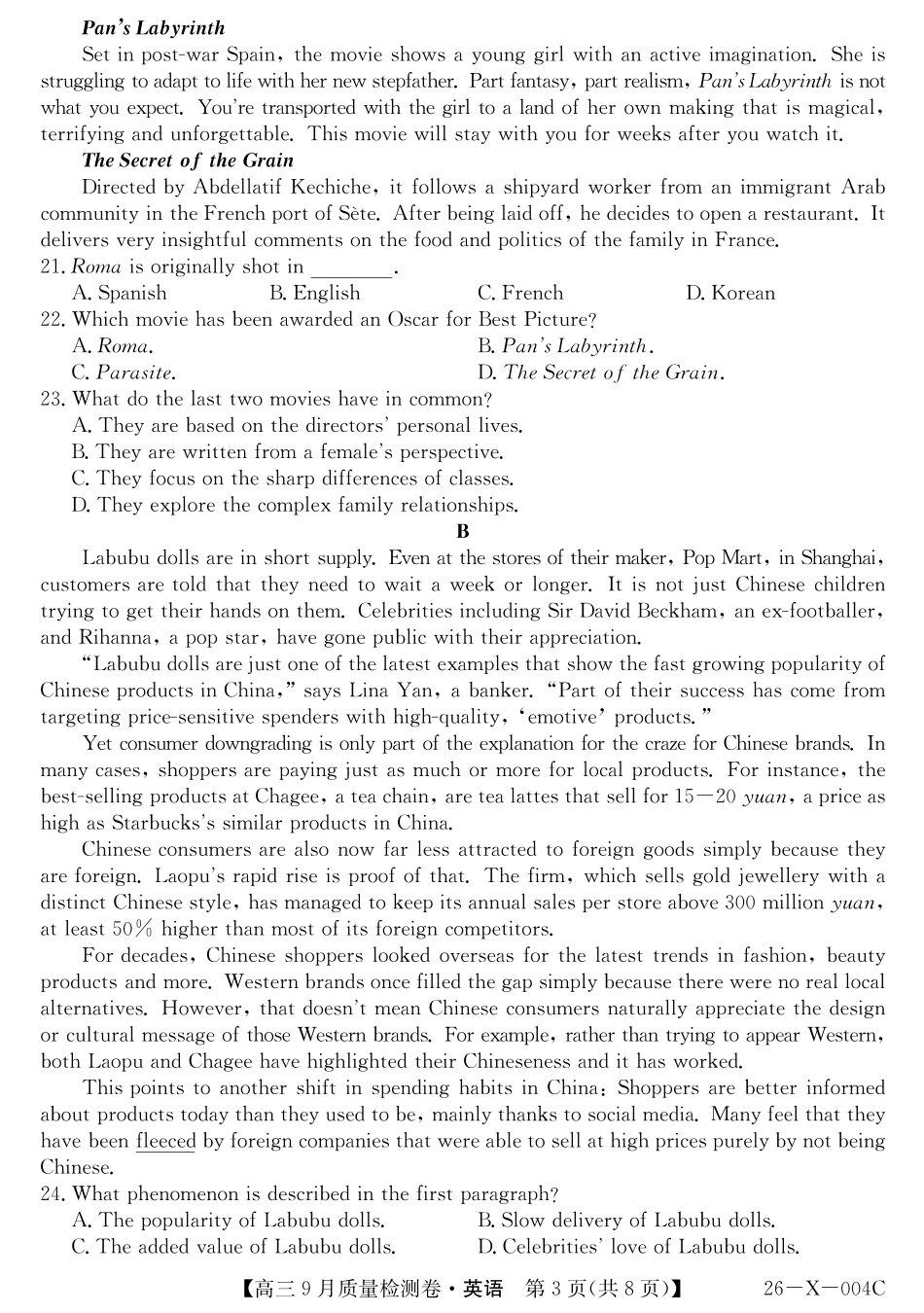 26-X-004C英语.pdf_第3页