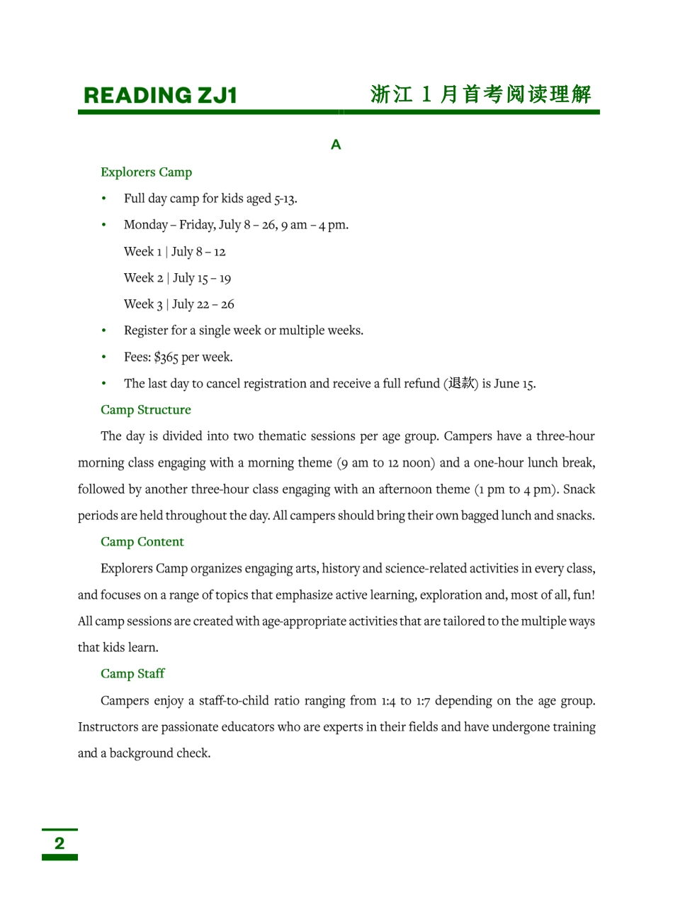 2023年浙江一月首考.pdf_第2页