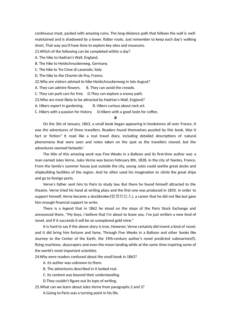 2025~2026学年度广东省高三“八校联盟”质量检测(一)英语.docx_第2页