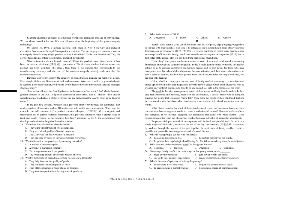 2026届高二年级第四次月考英语试卷.pdf_第3页