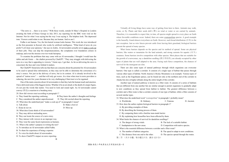 2026届高二年级第五次月考英语试卷.pdf_第3页