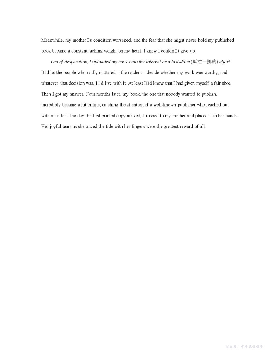 2026届高三上学期10月联考（26-60C）英语答案.pdf_第2页