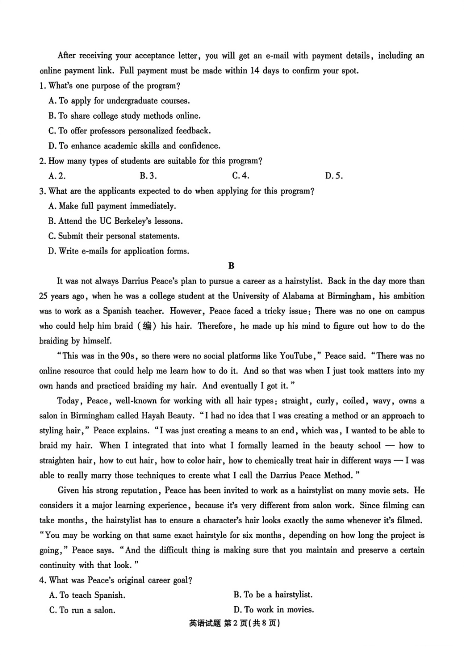 2026届广东衡水金卷高三上学期11月模拟预测联考英语.pdf_第2页
