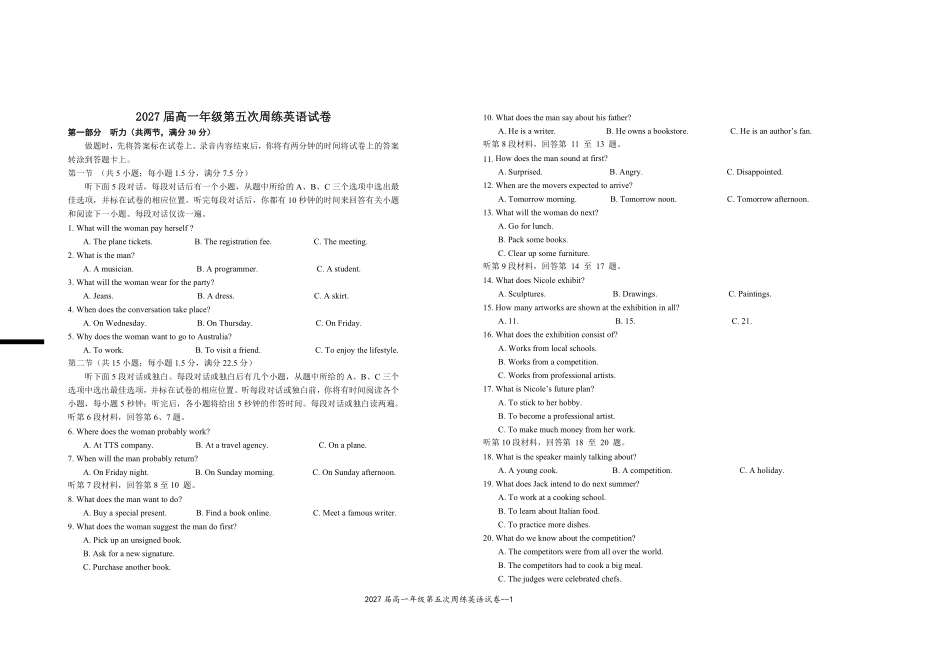 2027届高一年级第五次周练英语试卷.pdf_第1页