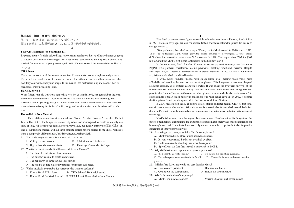 2027届高一年级第五次周练英语试卷.pdf_第2页