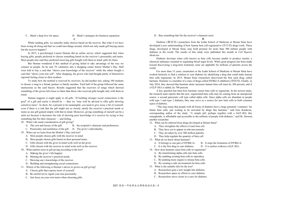 2027届高一年级第五次周练英语试卷.pdf_第3页