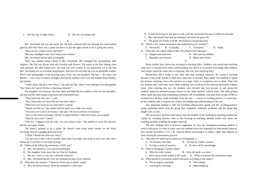 2027届高一年级第一次月考英语试卷.doc_第3页