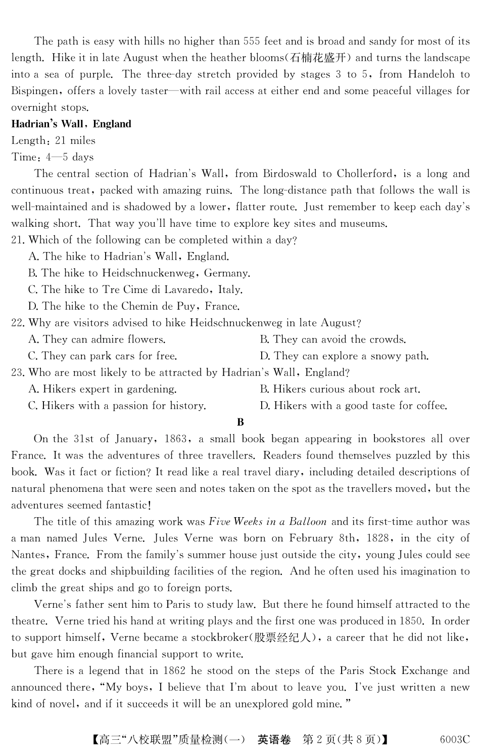 6003C2025-2026学年高三质量检测(一)(8.6-8.7)英语.pdf_第2页